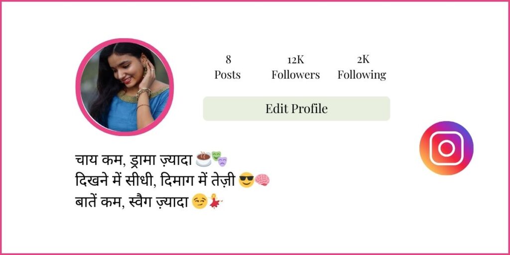 Hindi insta bio sample