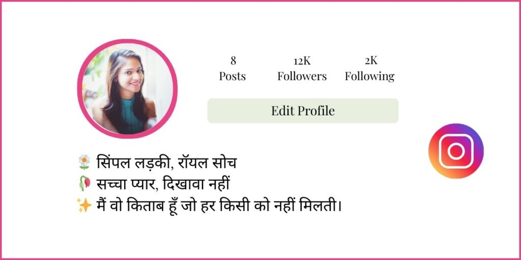 Love Theme Bio Hindi