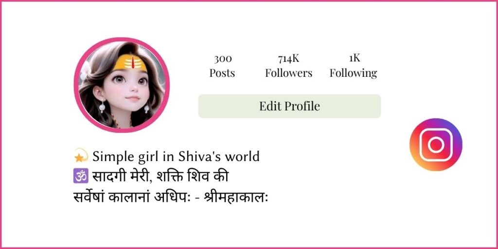 Mahakal Bio Girls